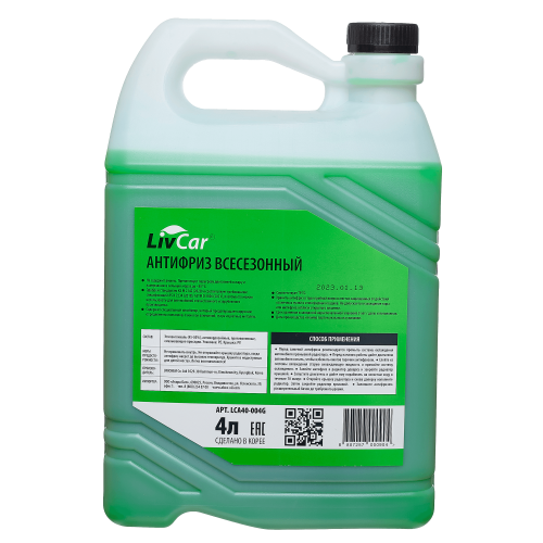Антифриз оптом: LIVCAR COOLANT -40°С Зелёный