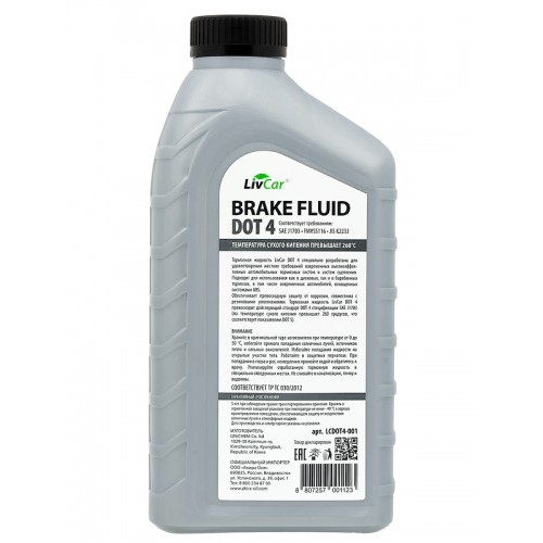 DOT4 тормозная жидкость оптом: LIVCAR BRAKE FLUID DOT 4