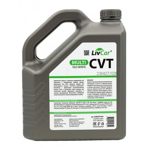 DOT4 тормозная жидкость оптом: LIVCAR CVT MULTI <br><span>для АКПП вариаторного типа</span>