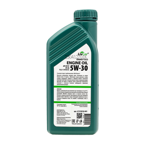 Моторное масло LivCar оптом: LIVCAR ENERGY ENGINE OIL 0W20 API SQ/GF-7A