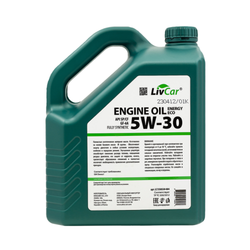 Моторное масло LivCar оптом: LIVCAR ENERGY ENGINE OIL 5W30 API SQ/GF-7A