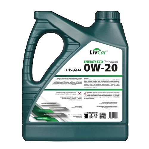Моторное масло LivCar оптом: LIVCAR ENERGY ECO ENGINE OIL 0W20 API SP/GF-6A