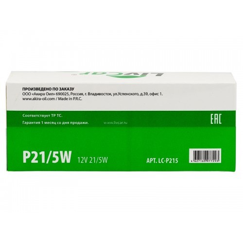 LIVCAR POSITION LAMP P21/5W